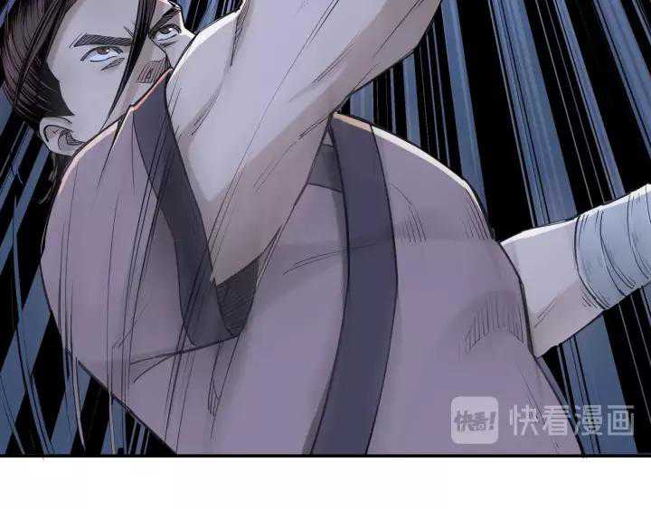 Greatest Boss System Chapter 33 Gambar 23